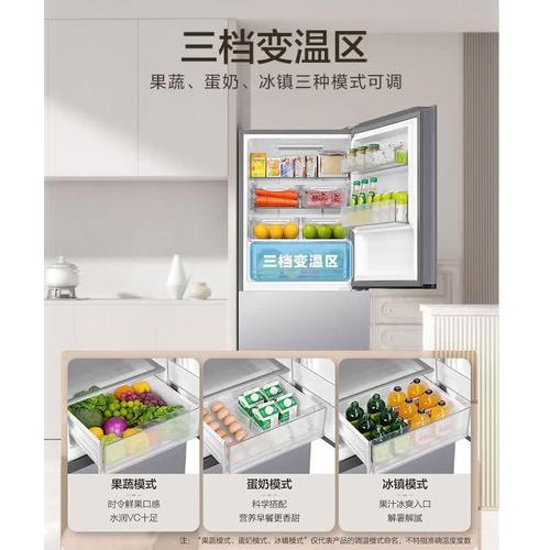 海尔双开门冰箱质量怎么样？功能与设计深度解读